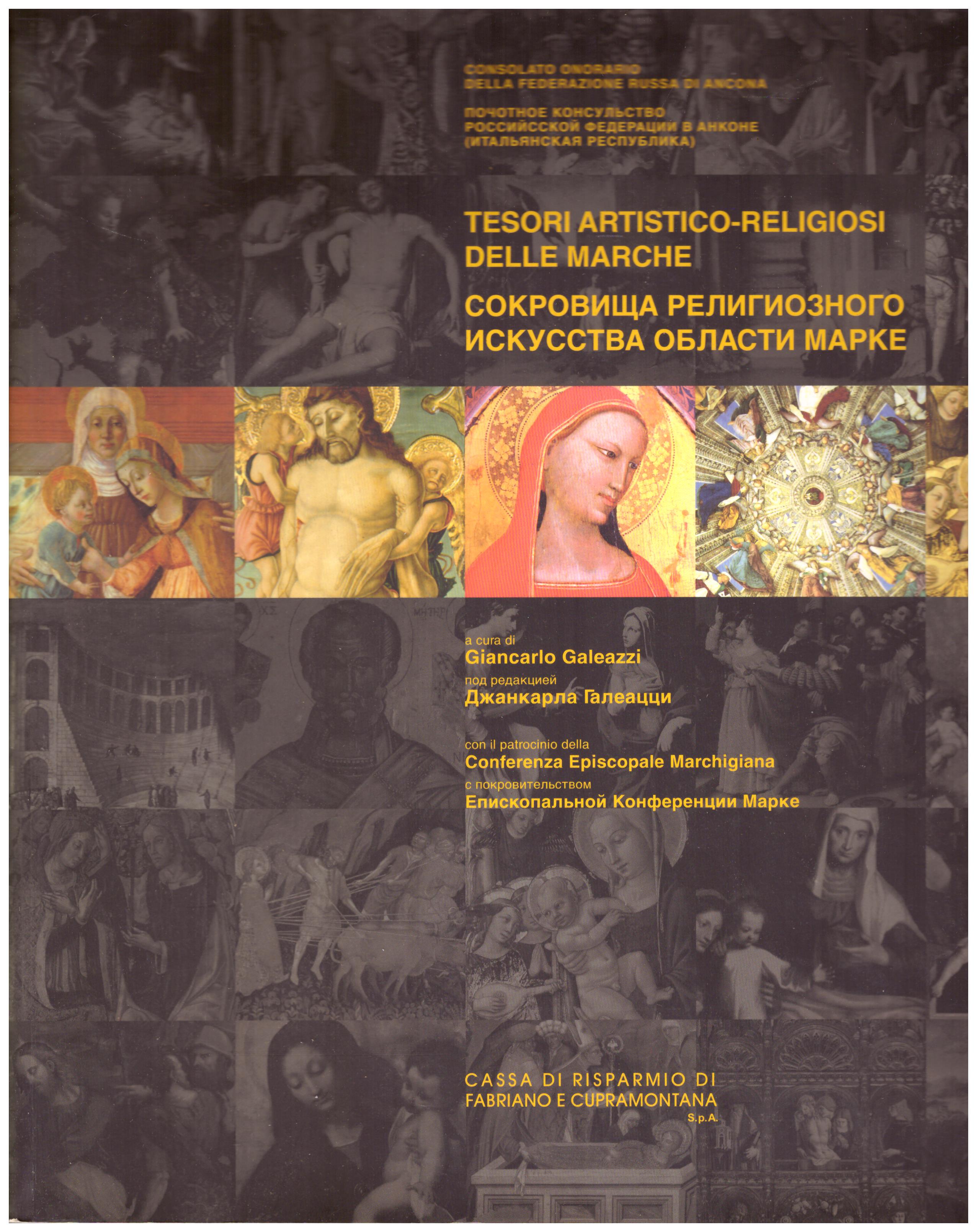 Titolo: Tesori artistico religiosi delle Marche Autore : AA.VV.  Editore: Cassa di risparmio di Fabriano