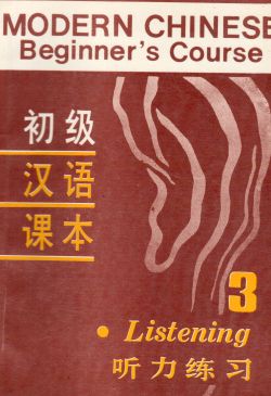 Modern Chinese Beginner's Course. 3 Listening, AA. VV.